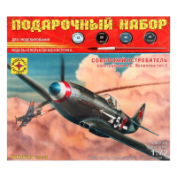 Сборная модель-самолёт «Советский истребитель Як-3» Моделист, 1/72, (ПН207228) Сборная модель-самолёт «Советский истребитель Як-3» Моделист, 1/72, (ПН207228)