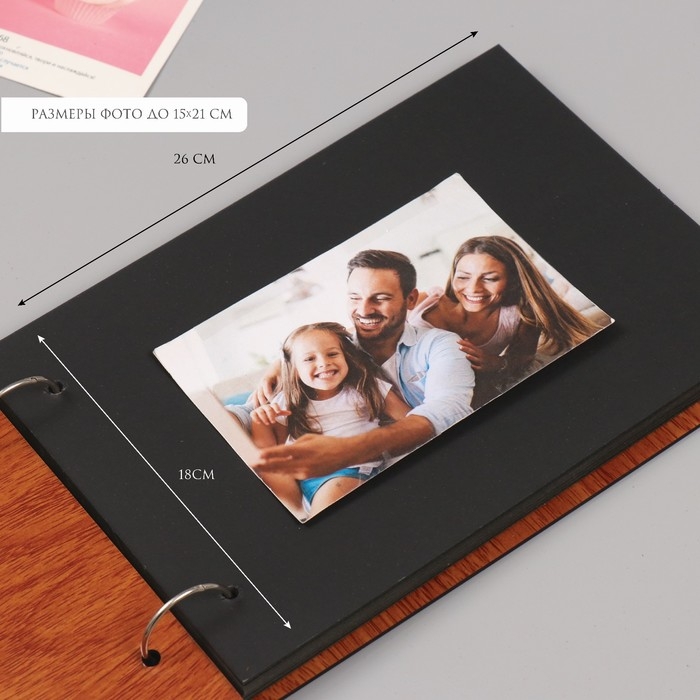 Фотоальбом 30 листов "Пушистая ветвь"  27х19х2 см