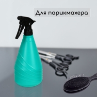 Пульверизатор, 0,75 л, МИКС, «Лазурит» Пульверизатор, 0,75 л, МИКС, «Лазурит»