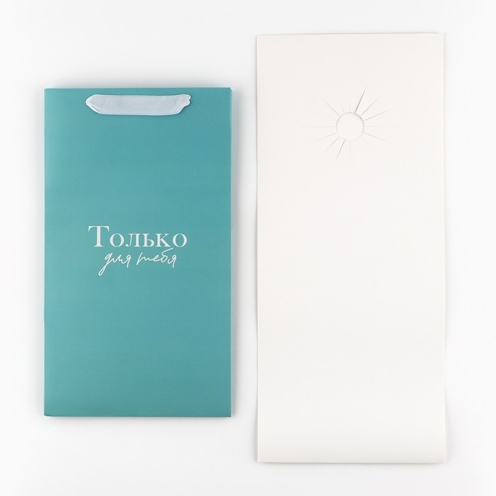 Переноска для цветов с вкладышем для фиксации, &laquo;Только для тебя&raquo;, тиффани, 35 х 20 х 20 см