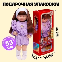 Пупс реборн &laquo;Чудесная девочка&raquo;, 53 см
