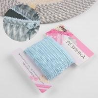 Резинка ажурная бельевая, 10 мм, 10 &plusmn; 1 м, цвет голубой