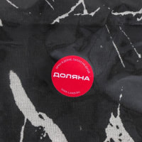 Корзина для белья Доляна &laquo;Монро&raquo;, 40&times;26&times;50 см, цвет чёрный