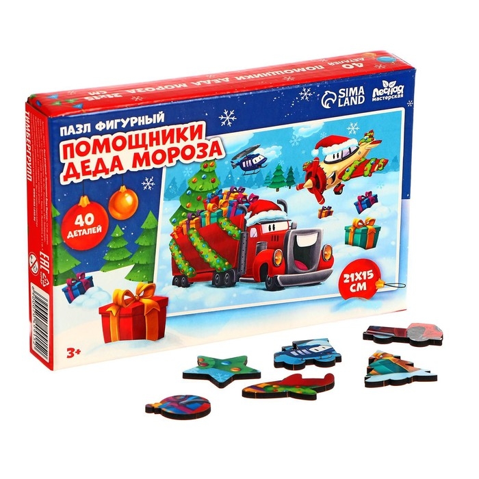 Деревянный пазл &laquo;Новый год! Помощники Деда Мороза&raquo;