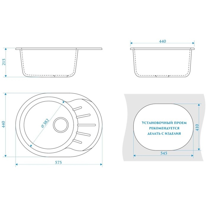 Мойка кухонная из камня ZETT lab. 10/Q4, 575х440х215 мм, матовая, черная