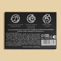 Матирующие салфетки &laquo;Natural Extract Premium&raquo;, 50 шт, с экстрактом жасмина