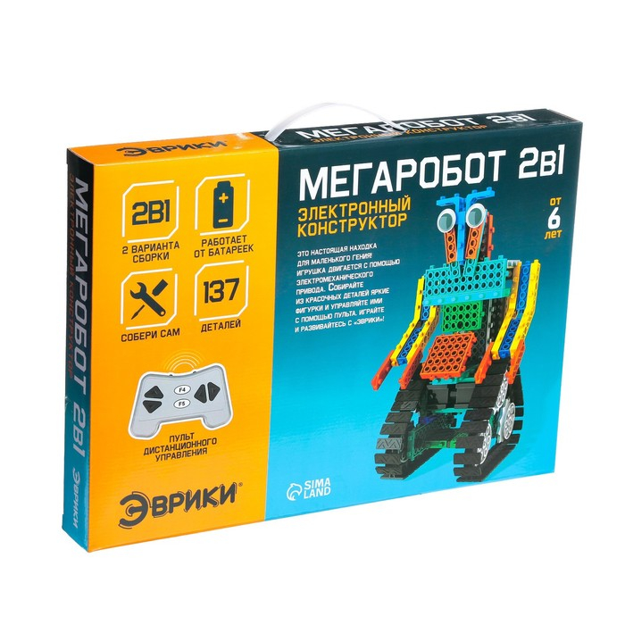 Конструктор радиоуправляемый &laquo;Мегаробот&raquo;, 2 варианта сборки, 137 деталей