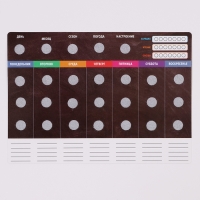 Игра на липучках развивающая. Весёлые липучки &laquo;Обучающий курс. Календарь&raquo;