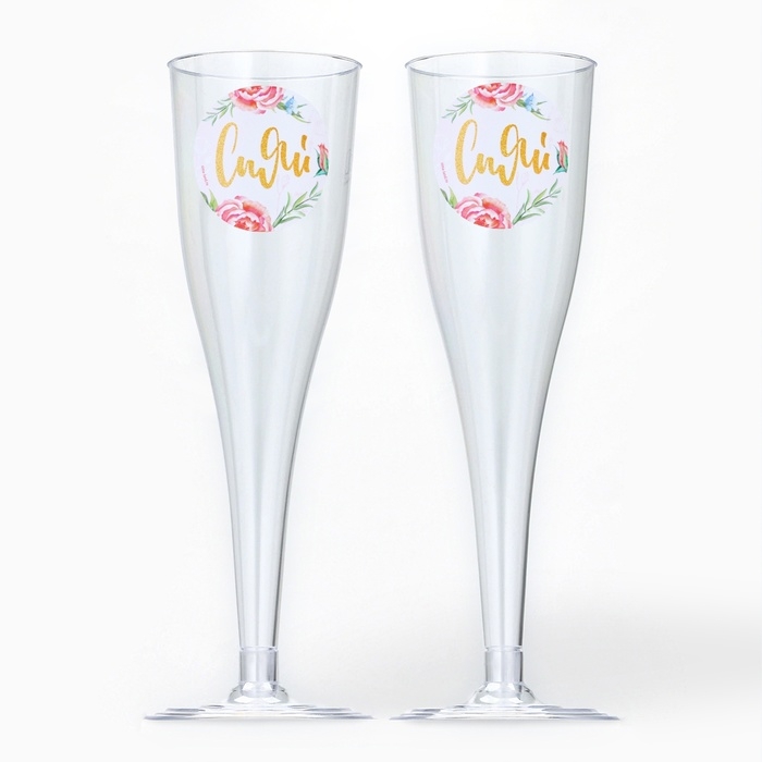 Набор пластиковых бокалов под шампанское &laquo;Сияй&raquo;, 150 мл