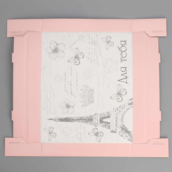 Коробка подарочная складная, упаковка, &laquo;Для тебя&raquo;, 31 х 25.5 х 16 см