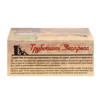 Средство для очистки дымоходов от сажи &laquo;Трубочист Экспресс&raquo;, 10 шт.