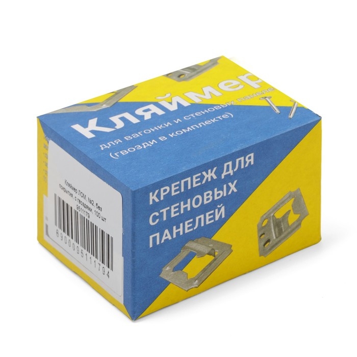 Кляймер ЛОМ, №2, без покрытия, с гвоздями, 100 шт Кляймер ЛОМ, №2, без покрытия, с гвоздями, 100 шт