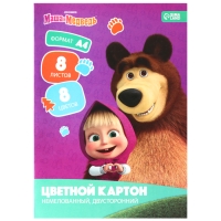 Картон цветной, А4, 8 листов, 8 цветов, немелованный, двусторонний, в папке, 220 г/м&sup2;, Маша и Медведь