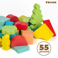 Конструктор «Краски дня. Утро», 55 деталей Конструктор «Краски дня. Утро», 55 деталей