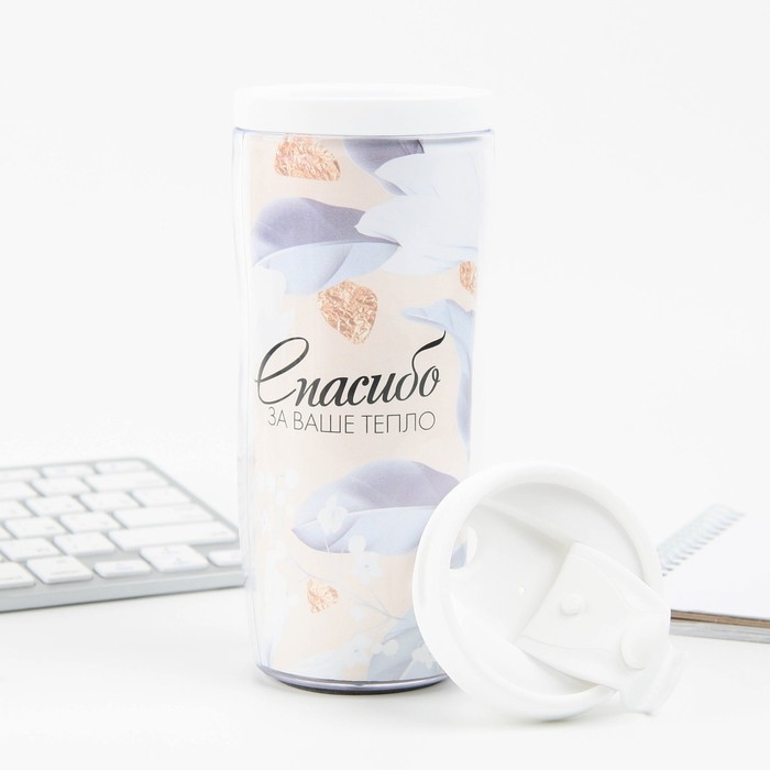 Подарочный набор &laquo;Дорогому воспитателю&raquo;: ежедневник А5, 80 листов, термостакан 350мл