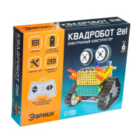 Конструктор радиоуправляемый &laquo;Квадробот&raquo;, 2 варианта сборки, 181 деталь