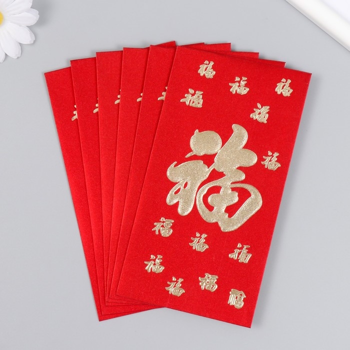 Конверт денежный бумага Конверт денежный бумага "Счастье" набор 6 шт красный с золотом 9х17 см
