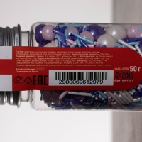 Кондитерская посыпка &laquo;Лавандовый десерт&raquo;, 50 г