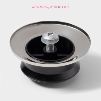 Ручка для крышки на посуду &laquo;Универсал&raquo;, d=5 см