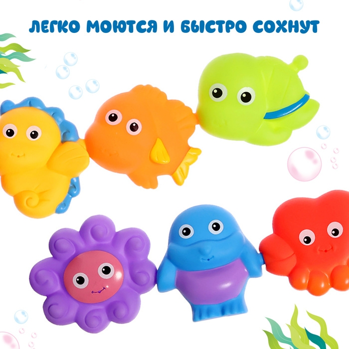 Игрушки для купания в ванной &laquo;Весёлые соединялки&raquo;, 6 шт.
