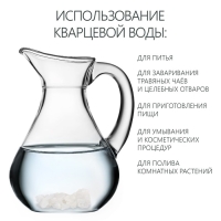 Горный кварц, натуральный камень для очистки воды, 400 г