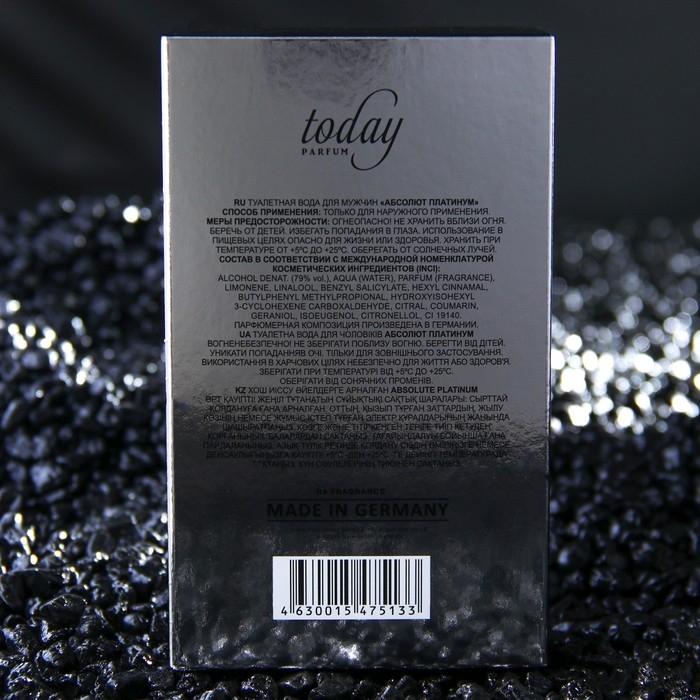 Туалетная вода мужская Absolute Platinum, 100 мл (по мотивам Egoiste Platinum (Chanel) Туалетная вода мужская Absolute Platinum, 100 мл (по мотивам Egoiste Platinum (Chanel)