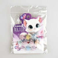 Краб для волос &laquo;Самой милой&raquo;, набор 10 шт.,1,5 х1,3 х 1 см