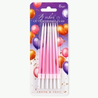 Свечи для торта &laquo;В твой особенный день&raquo;, розовые, 6 шт., 13 х 0,4 см