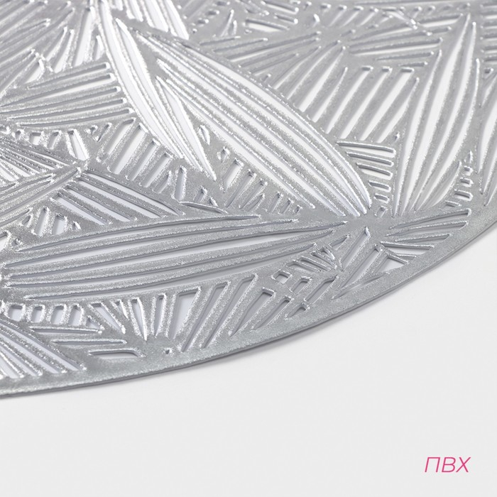 Салфетки сервировочные на стол Доляна &laquo;Листья&raquo;, d=38 см, 4 шт, цвет серебряный