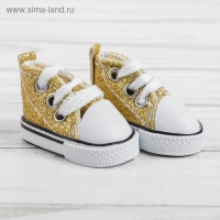 Кеды для кукол &laquo;Блёстки&raquo;, длина подошвы: 5 см, цвет золотой