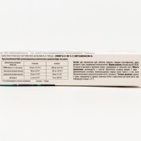 Капсулы Омега-3 35% с витамином Е Здравсити, 30 шт. Капсулы Омега-3 35% с витамином Е Здравсити, 30 шт.