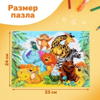 Пазл в тубусе &laquo;Зверята джунглей&raquo;, 96 деталей