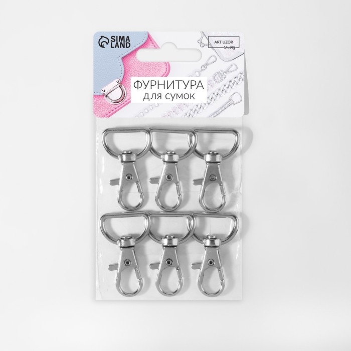 Карабин металлический, 39 × 24 мм / 20 × 2 мм, 6 шт, цвет серебряный Карабин металлический, 39 × 24 мм / 20 × 2 мм, 6 шт, цвет серебряный