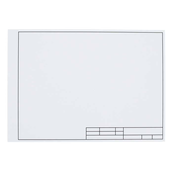 Бумага для черчения А4, 10 листов, блок 200 г/м&sup2;, ErichKrause "Art", горизонтальная рамка, в пластиковой папке