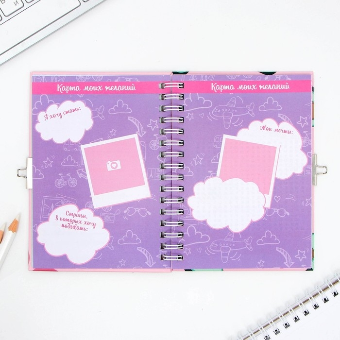 Анкета на замочке, в твердой обложке А6, 40 листов «Дружба навсегда» Анкета на замочке, в твердой обложке А6, 40 листов «Дружба навсегда»