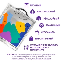 Термопакет Termy трехслойный 32х35 см, Мет/ПВД Термопакет Termy трехслойный 32х35 см, Мет/ПВД