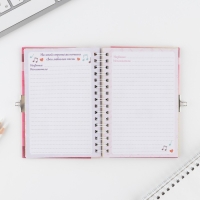 Анкета на замочке, в твердой обложке А6, 40 листов &laquo;Для стильных девчонок&raquo;