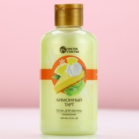 Пена для ванны, 300 мл, аромат лимонного тарта, Новый Год Пена для ванны, 300 мл, аромат лимонного тарта, Новый Год