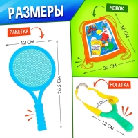 Набор для эстафеты &laquo;Не игры&raquo;, от 4 игроков, 16+