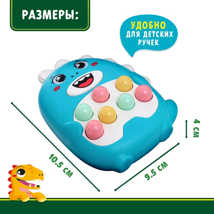 Музыкальная игрушка &laquo;Весёлый дино&raquo;, звук, свет, цвет голубой