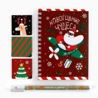 Подарочный набор новогодний &laquo;Новогодние чудеса&raquo;: блокнот на спирали А6, 40 листов, магнитные закладки 3 шт и ручка пластик