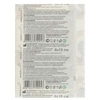 Лейкопластырь мозольный Салипод   6 х 10 см