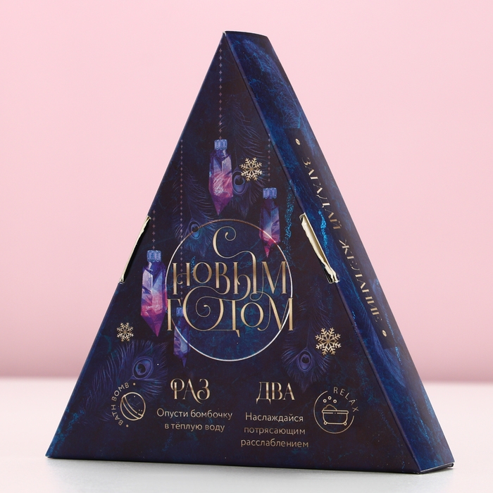 Подарочный набор косметики новогодний &laquo;Время чудес!&raquo;, бомбочки для ванны, 6 х 20 г, аромат нежной лаванды, Новый Год
