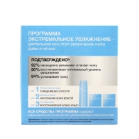 Крем для лица &laquo;Чёрный жемчуг. Увлажнение&raquo;, ночной, 50 мл