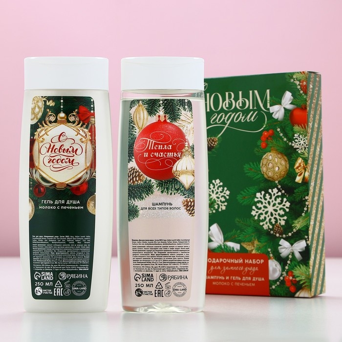 Подарочный набор косметики «С Новым Годом!», гель для душа и шампунь для волос, 2 х 250 мл, ЧИСТОЕ СЧАСТЬЕ Подарочный набор косметики «С Новым Годом!», гель для душа и шампунь для волос, 2 х 250 мл, ЧИСТОЕ СЧАСТЬЕ