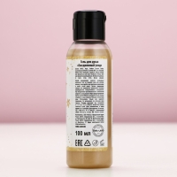 Подарочный набор косметики &laquo;Чудесного Нового Года&raquo;, гель для душа 100 мл и соль для ванны 100 г, аромат зимней ванили, ЧИСТОЕ СЧАСТЬЕ