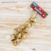 Бусы на ёлку 1,5 м 3,5 см "Колокольчики" золото Бусы на ёлку 1,5 м 3,5 см "Колокольчики" золото