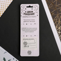 Свеча для торта, цифра &laquo;1&raquo;, 11,5 х 2,3 см