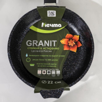 Сковорода &laquo;Гранит Star&raquo;, d=22 см, пластиковая ручка, антипригарное покрытие, тёмно-синий