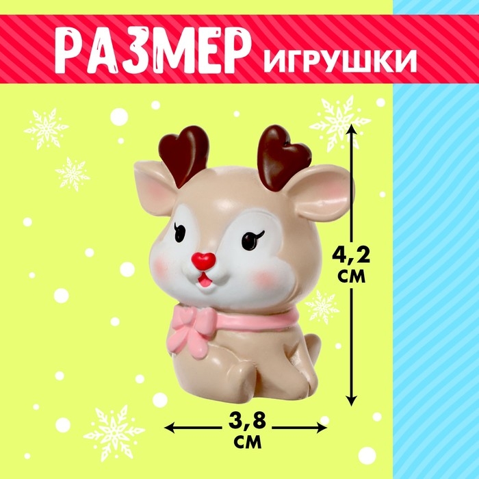 Игрушка-сюрприз «Ням-ням сюрприз», новогодний, МИКС Игрушка-сюрприз «Ням-ням сюрприз», новогодний, МИКС